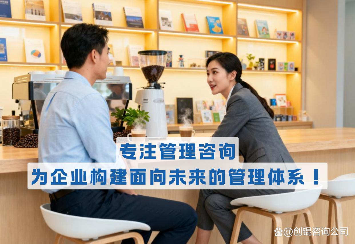 企业战略落地咨询(企业战略落地咨询方案)北海市
